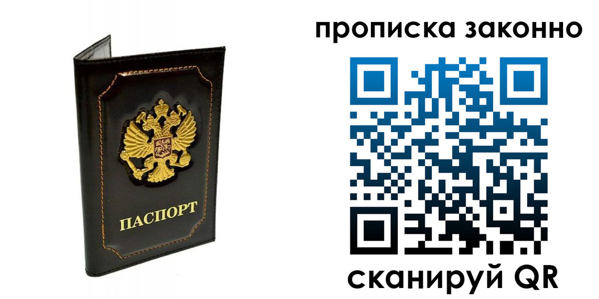 найти адрес прописки в Жердевке