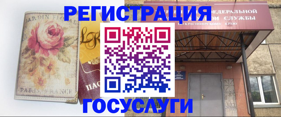 прописка для кредита в Жердевке
