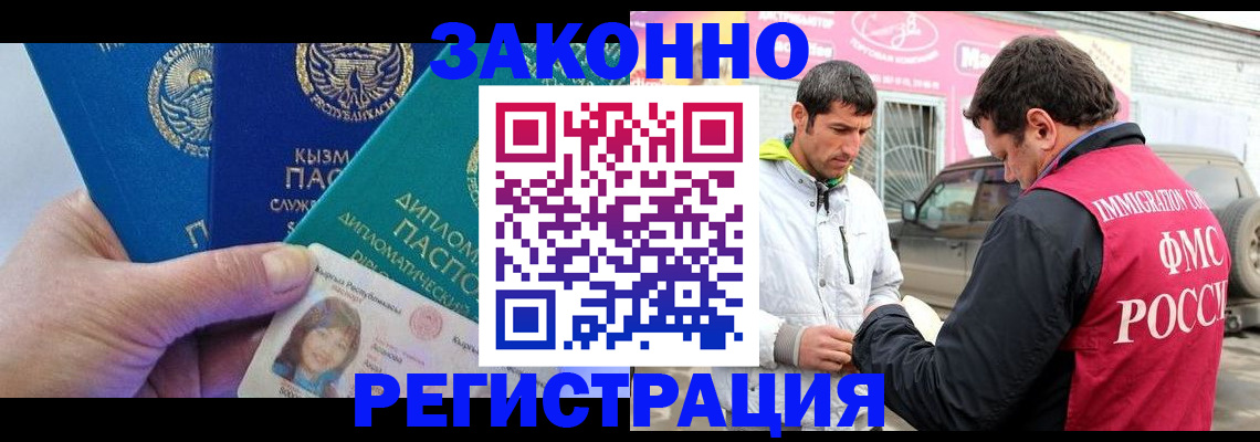 прописка поиск в Жердевке